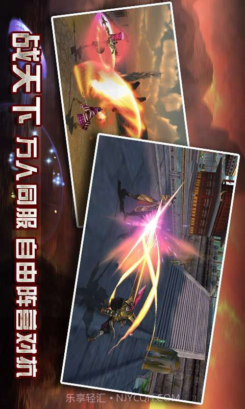 卧虎藏龙截图4 卧虎藏龙截图4