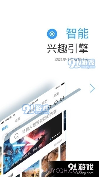 七七影视大全免费观看截图5