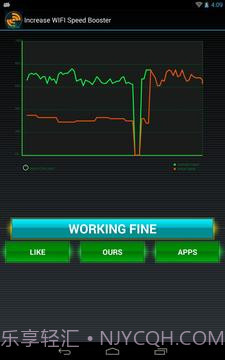 WiFi速度增加助推器截图1