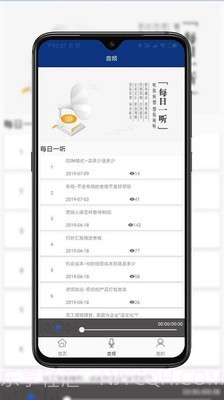 企管360截图2 企管360截图2
