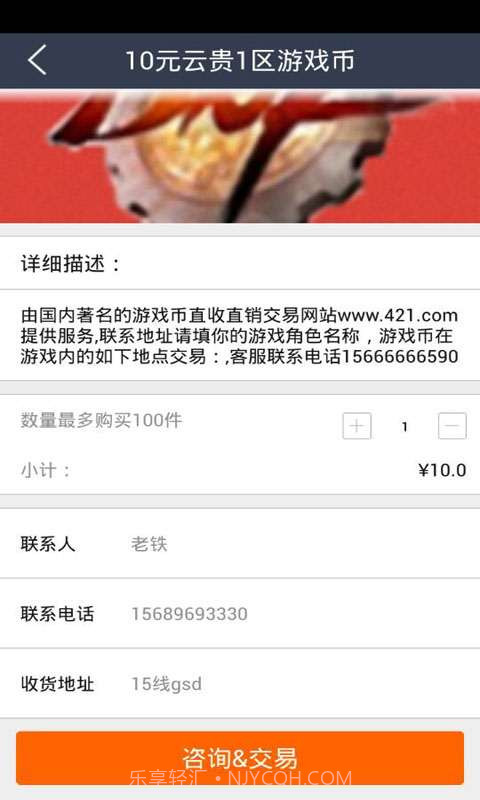 简单赚截图4 简单赚截图4