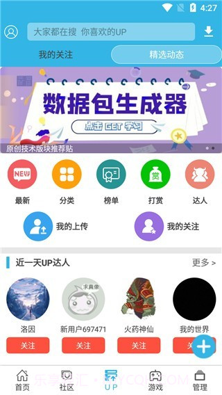 软天空官方正版截图1 软天空官方正版截图1