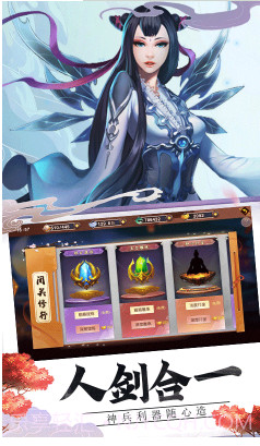 封神归来手游下载-封神归来 V5.12.87 手机版截图5