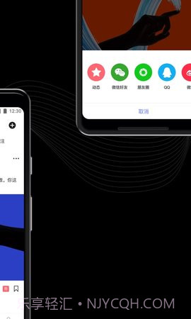 私密SIME手机版截图2