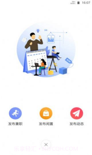 佐伊社轻量版截图1