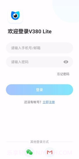 V380HS截图2 V380HS截图2