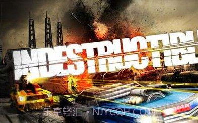 暴力战车中文版截图3 暴力战车中文版截图3