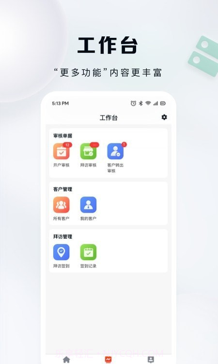 九州灯塔截图3 九州灯塔截图3