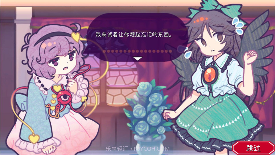 帮我想起吧!觉大人たすけて！おつかれさとり様截图5