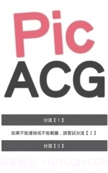 picapicacomic福利版截图3 picapicacomic福利版截图3
