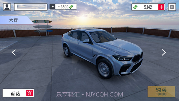 定制俱乐部汽车截图1 定制俱乐部汽车截图1