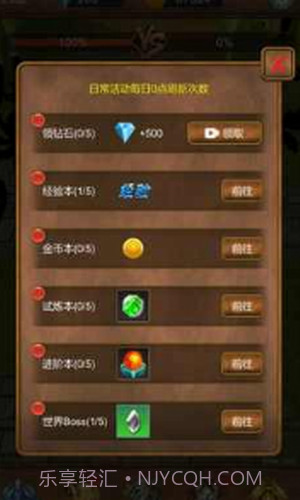 单机猎魔传截图3 单机猎魔传截图3