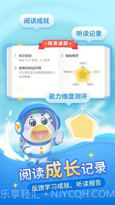 熊宝宝的小芽芽故事截图5