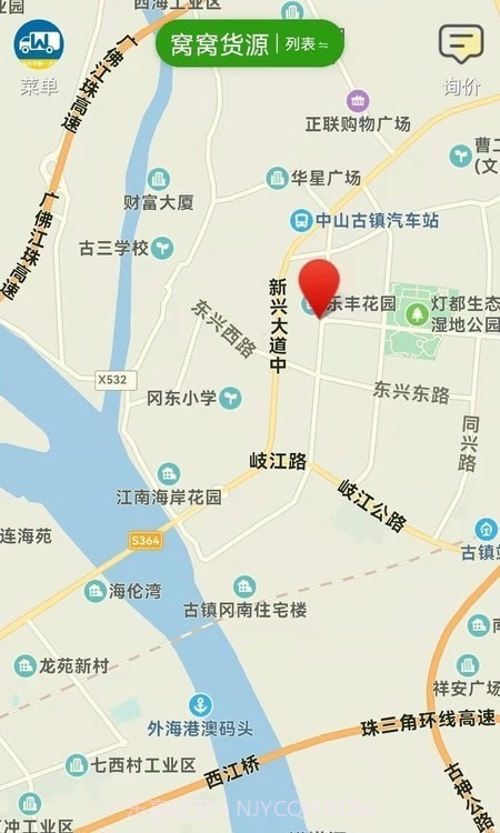 窝窝班车司机端截图4 窝窝班车司机端截图4