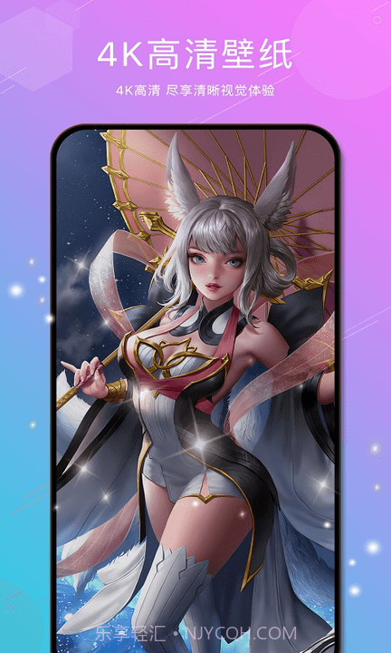 亿萤官网版截图3 亿萤官网版截图3