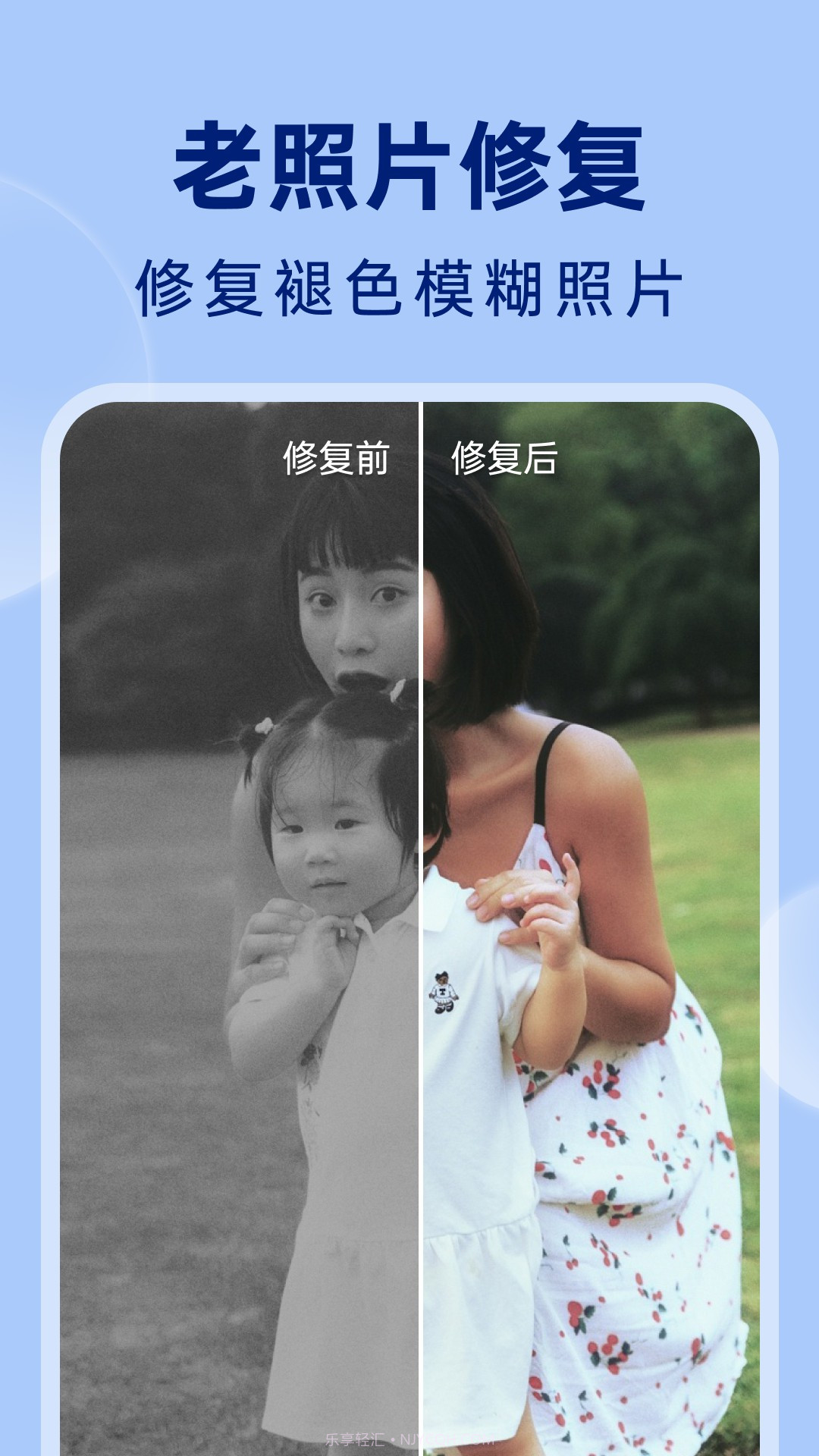 柠檬照片管家截图3 柠檬照片管家截图3