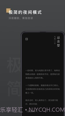 岛读截图5