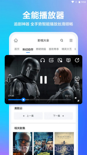 真果浏览器截图2 真果浏览器截图2