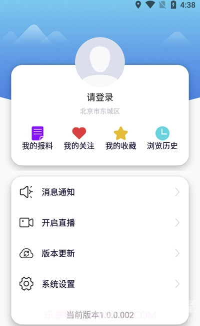 昔阳融媒(党政服务工具)V1.0.1 安卓最新版截图1 昔阳融媒(党政服务工具)V1.0.1 安卓最新版截图1