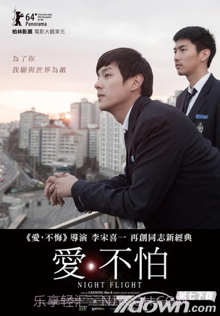 乐播APP客户端截图2