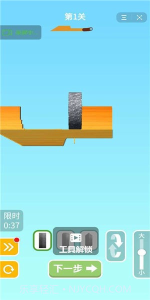 铸剑高手截图3 铸剑高手截图3