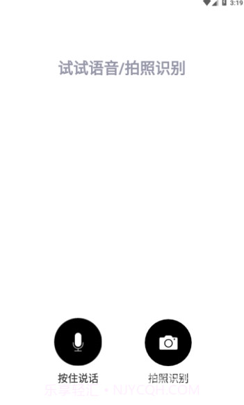 丢丢垃圾管家(垃圾分类查询)V1.2.1 手机版截图2 丢丢垃圾管家(垃圾分类查询)V1.2.1 手机版截图2