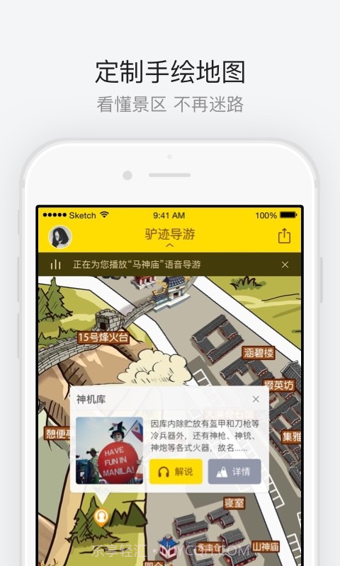 洛阳白马寺最新版截图2 洛阳白马寺最新版截图2