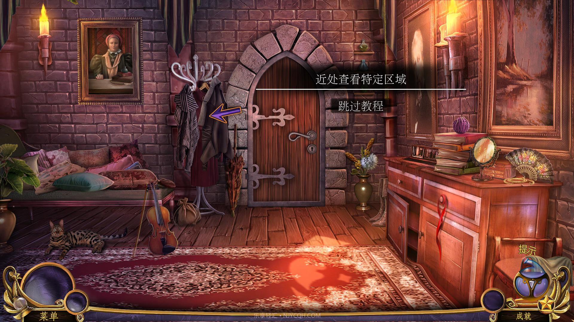 女王历险记官网版截图1