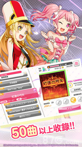 BanG Dream台服截图3 BanG Dream台服截图3