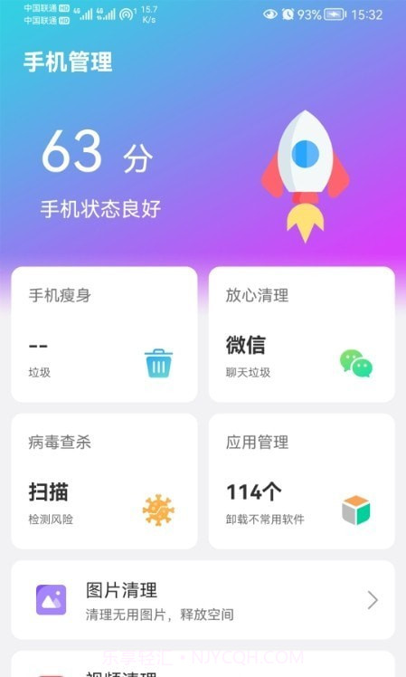 闪联WiFi精灵最新版截图1 闪联WiFi精灵最新版截图1