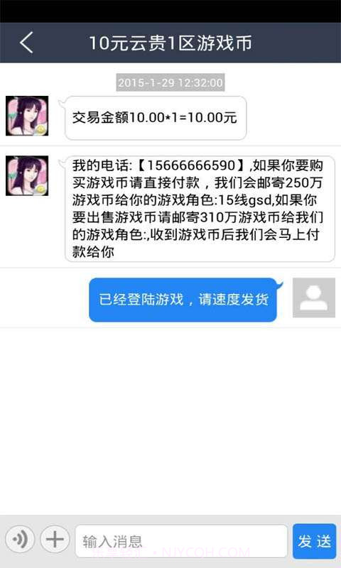 简单赚截图3 简单赚截图3