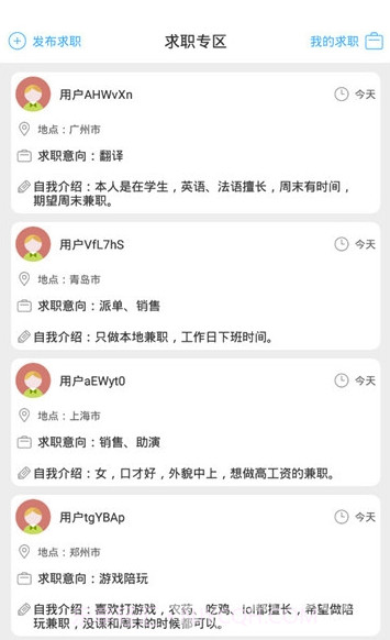 体验赚app(体验赚试玩)V1.0.1 最新版截图4
