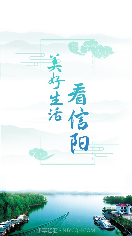 信服办截图1 信服办截图1