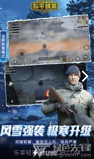 准星精灵免费截图4 准星精灵免费截图4