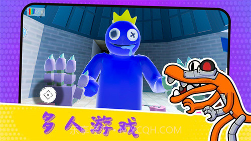 工厂躲猫猫截图4 工厂躲猫猫截图4