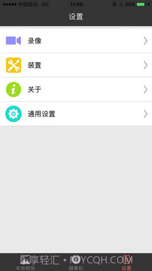 DVR18S截图2 DVR18S截图2