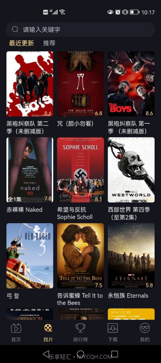 山姆放映室截图1 山姆放映室截图1