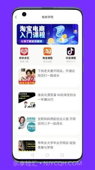 联署免费版截图4 联署免费版截图4