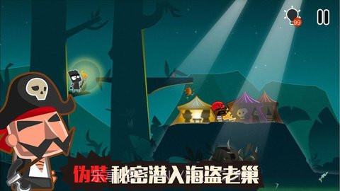 小黑的宝藏2内购截图1