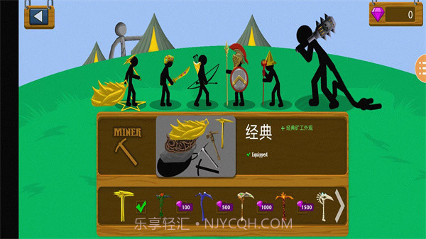 火柴人激战乱斗截图4 火柴人激战乱斗截图4