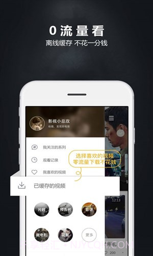 哈趣视频截图4