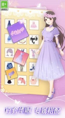 次元少女截图1 次元少女截图1