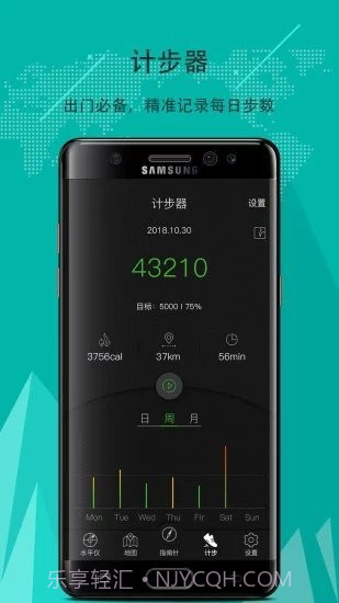 指南针定位截图1 指南针定位截图1