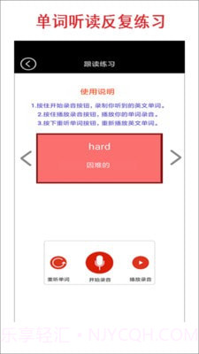 小学三年级上册外研英语截图4