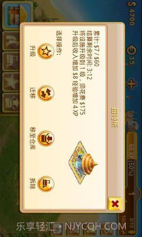 天堂岛截图2 天堂岛截图2