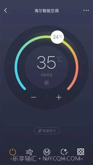 阿里智能家居截图2 阿里智能家居截图2