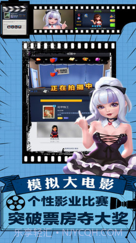 模拟大电影截图2 模拟大电影截图2