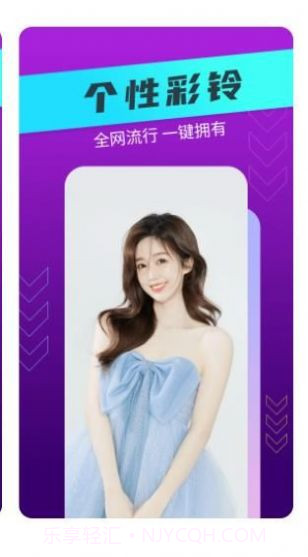 飞扬来电截图4 飞扬来电截图4