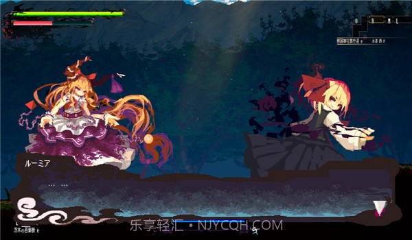 幻想乡萃夜祭截图2 幻想乡萃夜祭截图2