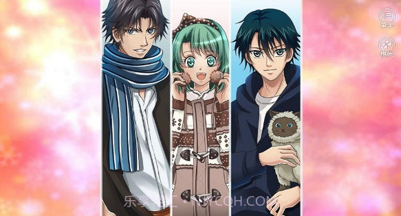 王子恋爱中截图3